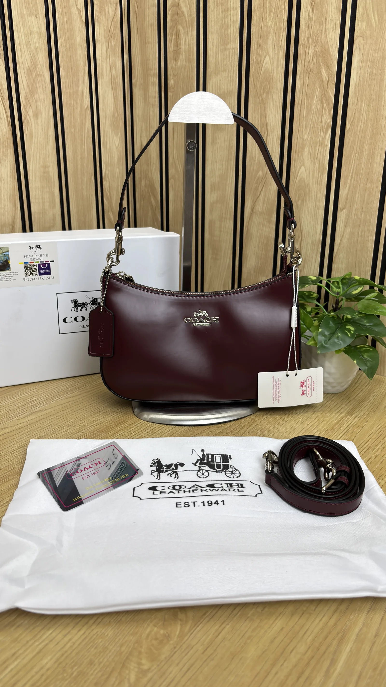 COACH TERI GLOSS BAG