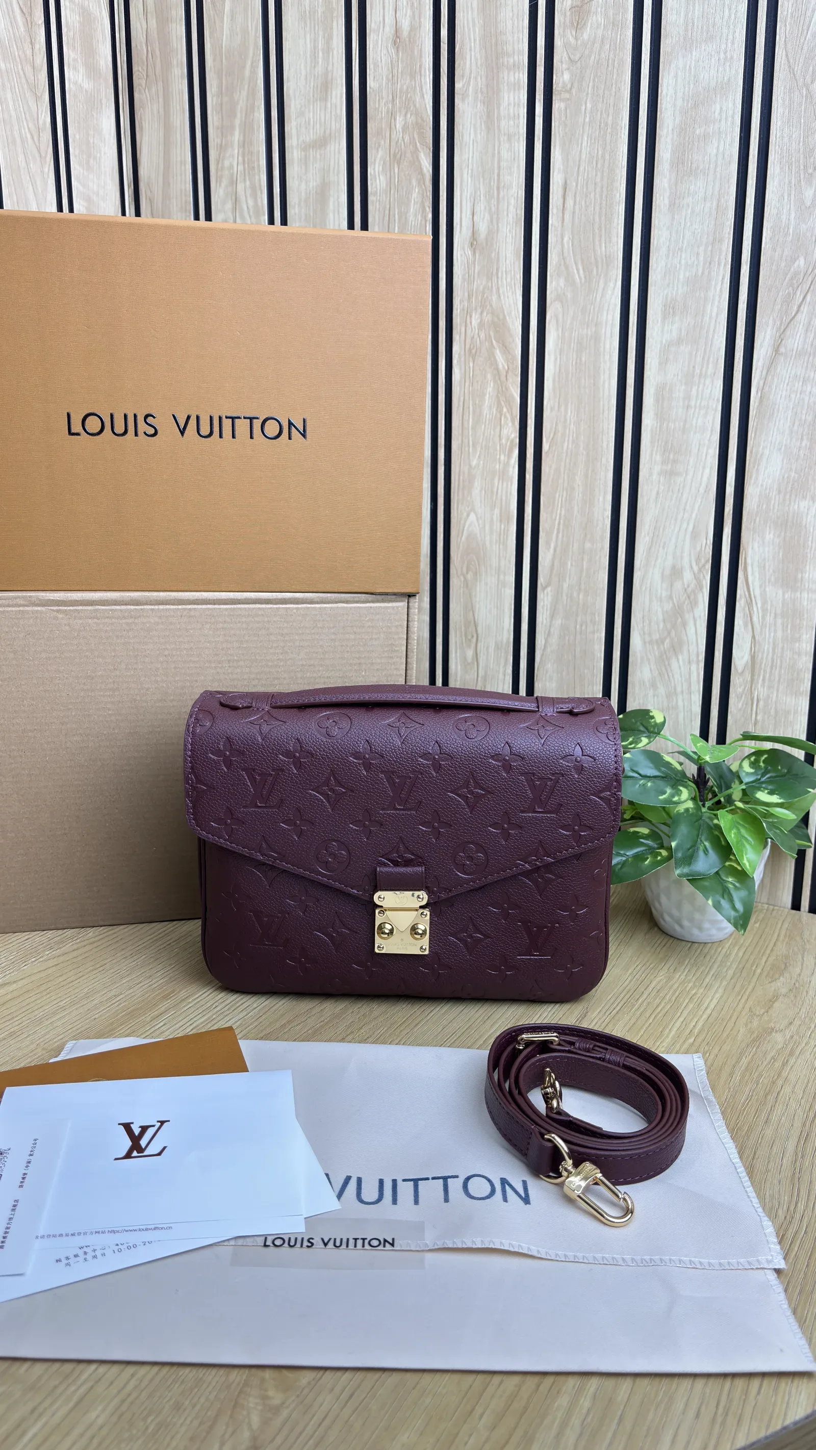 LV POCHETEE METIS LARGE